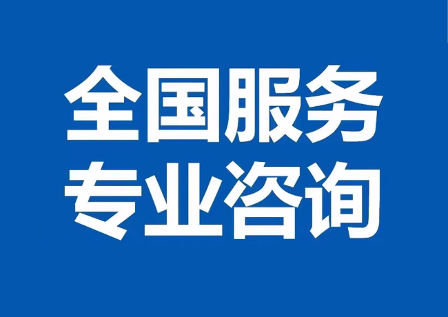 光村镇封存公积金代提
