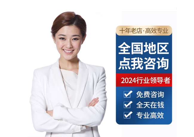 光村镇离职公积金代提