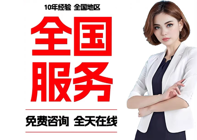 光村镇在职公积金代提